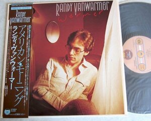 【LP】ランディ・ヴァンウォーマー / アメリカン・モーニング
