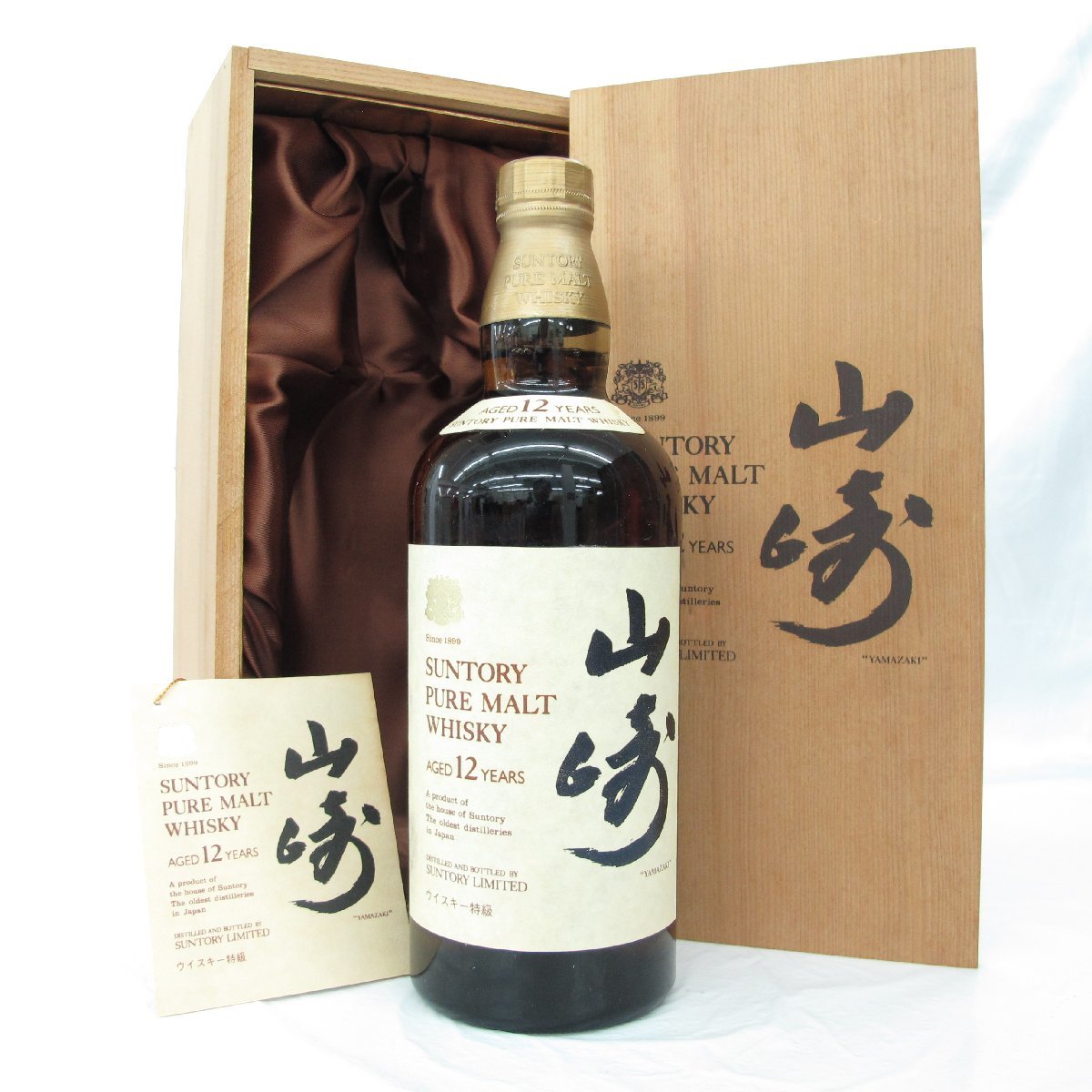 ヤフオク! -「山崎12年 木箱」の落札相場・落札価格