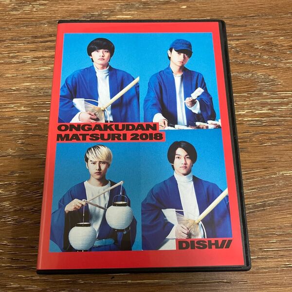 DISH//音楽団祭り2018 -日比谷公園大音楽堂- Blu-ray