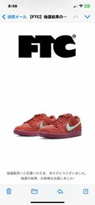 Nike SB Dunk Low Pro PRM 