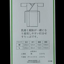 ■日本製着物スリップLサイズ★人気和装肌着♪【BBB】8　HDW010_画像2