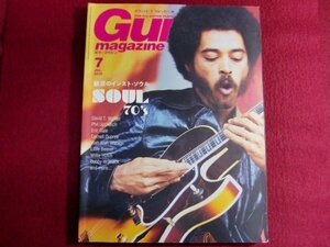 ■ギター・マガジン 2019年 7月号 (特集:1970年代、魅惑のインスト・ソウル)
