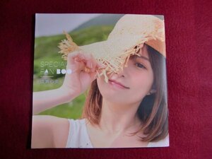 ■SPECIAL FAN BOOK 成瀬心美/初版