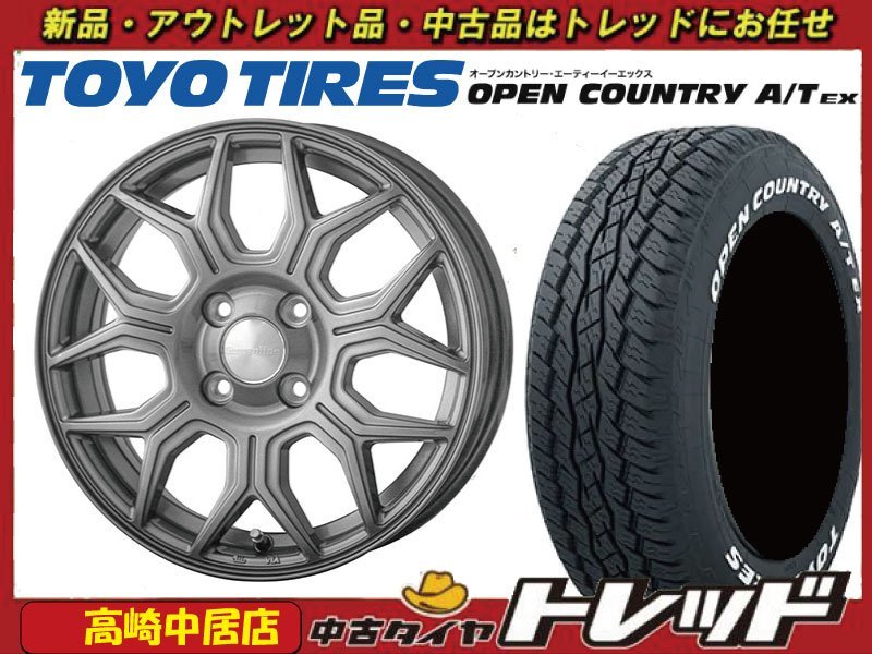 高崎中居店 新品タイヤ ホイール 4本セット ヒューマンライン HS-09 16