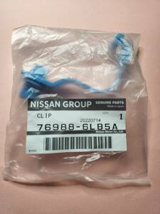 Nissan　Aピラー　Airbag　クリップ　76988-6LB5A　New item未使用　