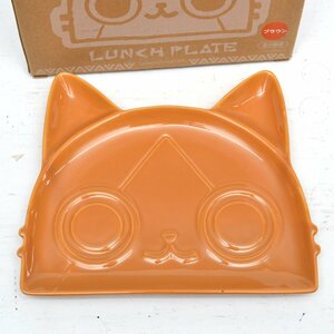 [ unused goods ] Monstar Hunter i-ll - lunch plate Brown Capcom CTW-010MH1300 [S206324]