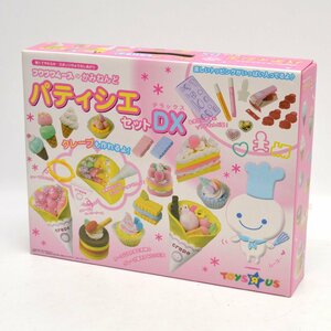 【未使用品】クツワ フワフワムースのかみねんど パティシエセットDX [S206424]