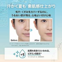 MAYBELLINE(メイベリン) ファンデーション フィットミー リキッド ファンデーションR 120_画像4