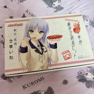 エンジェルビーツ 天使ちゃんの麻婆豆腐皿セット　Angel Beats! 　中華皿　レンゲ　グラス　食器