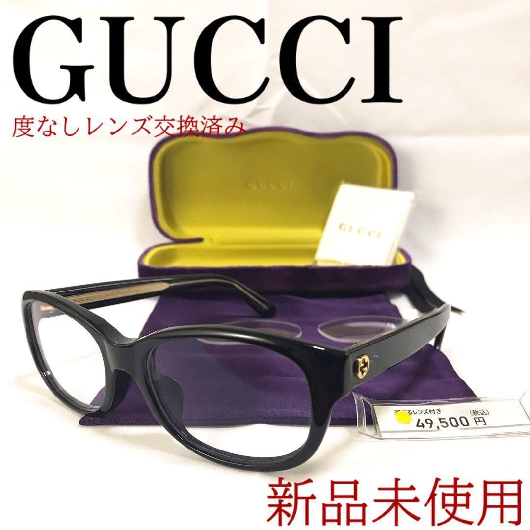 GUCCI グッチ 度なしレンズ交換済 メガネ ユニセックス メンズ