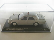 RAI'S (レイズ) 1/43 日産 セドリック CLASSIC SV (PY31) 1999 警視庁警備部警衛課警衛車両 限定800台_画像4