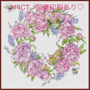 クロスステッチキット　牡丹の花リース(14CT、64色、図案印刷あり)
