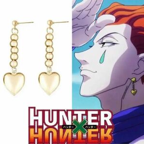 【HUNTER×HUNTER】ヒソカ＝モロウ ピアス【GOLD】