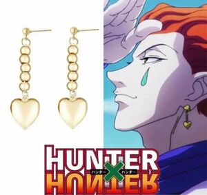 【HUNTER×HUNTER】ヒソカ＝モロウ ピアス【GOLD】