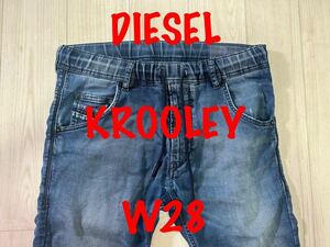 即決 JoggJeans DIESEL KROOLEY 0683Y ディーゼル クルーリー W28