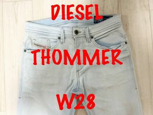 即決 ヴィンテージ加工 JoggJeans DIESEL THOMMER 087AA ディーゼル トマー オフホワイト W28