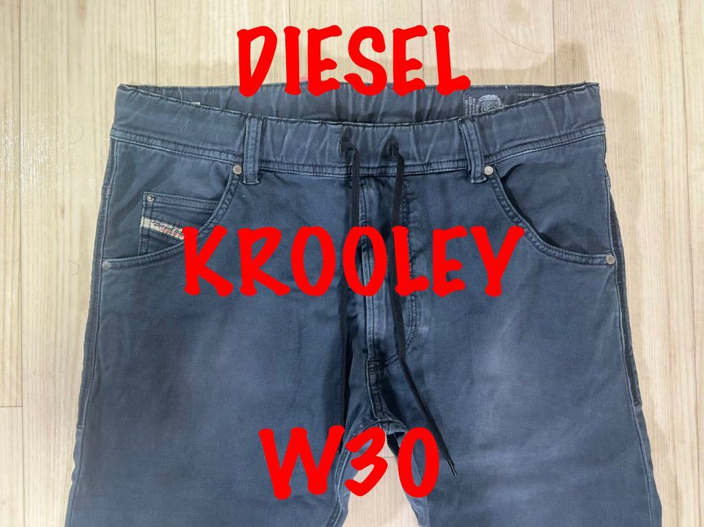 2023年最新】ヤフオク! -diesel krooleyの中古品・新品・未使用品一覧