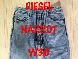 即決 柄入り JoggJeans DIESEL NARROT 0681T ディーゼル ナロットW30