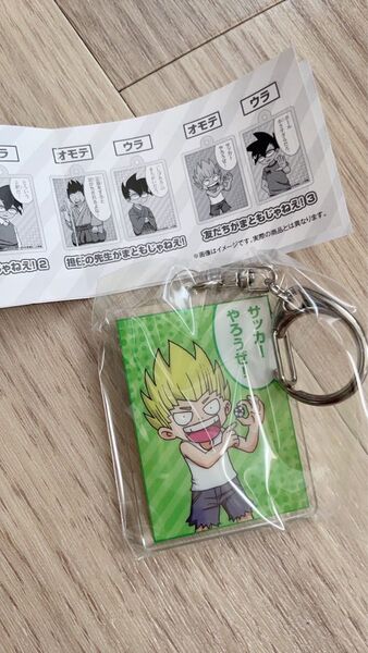 ポンコロリ! オレだけはマトモくん ボケツッコミアクリルキーホルダー