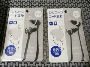 si Ricoh n code ear plug ear .. flange type Fit .... work . a little over washing with water snoring prevention soundproofing noise cheap ..... height performance . sound 2 piece 