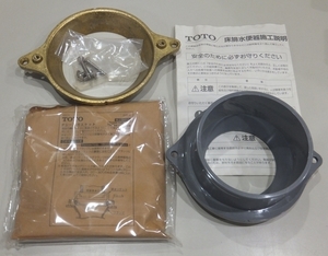 未使用品 TOTO 床排水ソケット 75鉛管用 T90SW75 床排水便器 トイレ【箱なし】