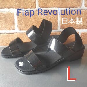 レディース Flap Revolution サンダル ブラック　L(24.0cm相当 ヒール約4cm)■日本製