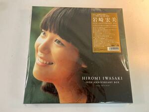 【HIROMI IWASAKI 30th anniversary box】岩崎宏美