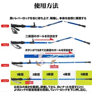 【緑】 トレッキングポール アウトドアストック ステッキ 杖 登山 階段 ウォーキングの画像7