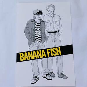 【非売品】バナナフィッシュ ポストカード■BANANA FISH ■アッシュ 英二 013