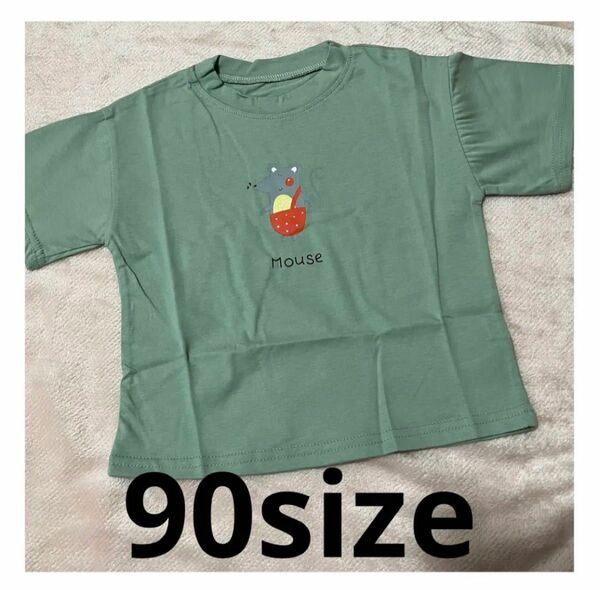 【新品未使用】90サイズ プリントTシャツ 半袖Tシャツ グリーン ネズミ