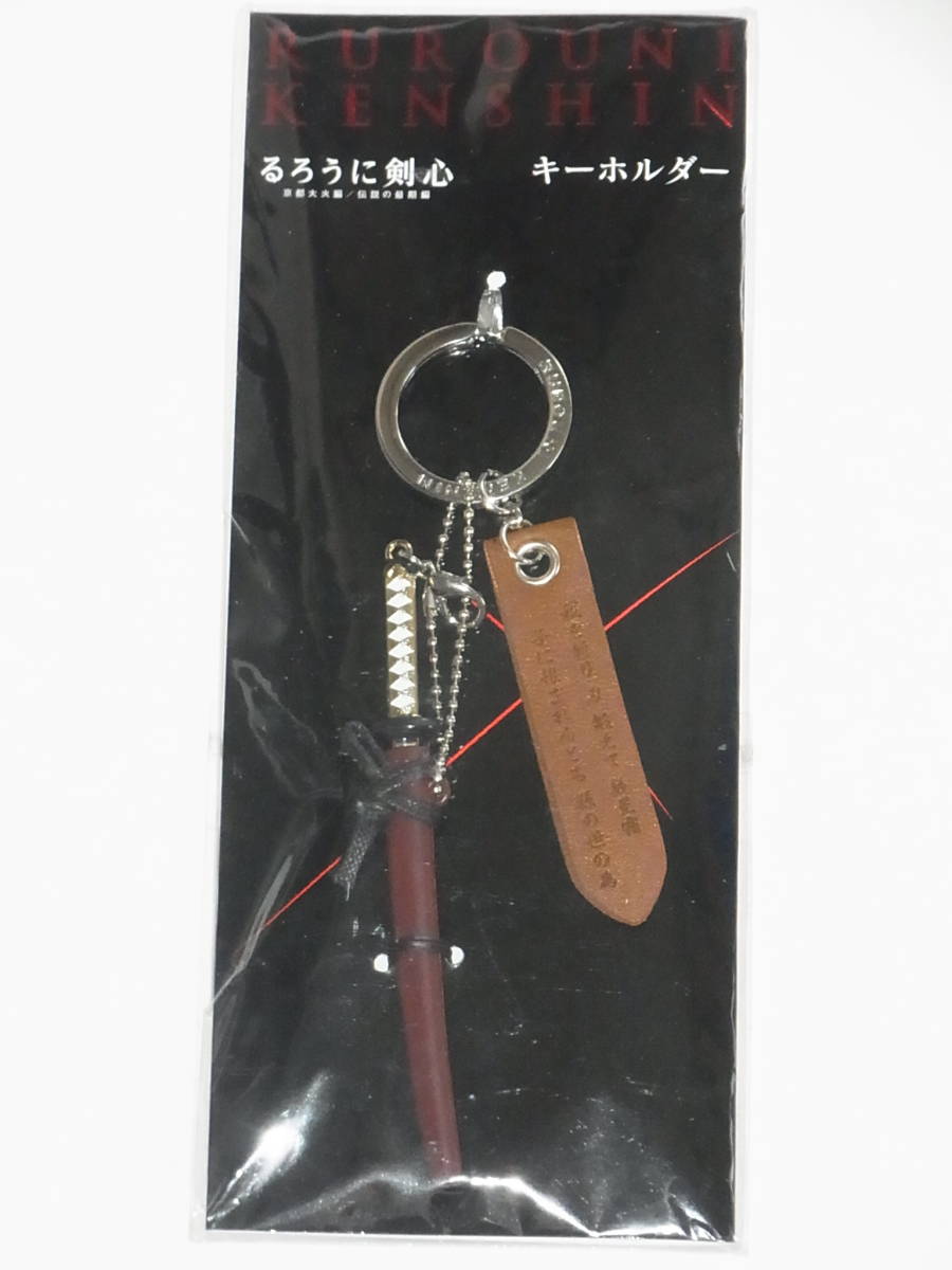 2023年最新】ヤフオク! -#rurouniの中古品・新品・未使用品一覧
