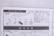 38-1294★未使用品 モデリスタ GRS200 クラウン ハイブリッド 右サイドスカート★D2611-23110 ホワイトパール 062 GWS204 トヨタ (UK)_画像10