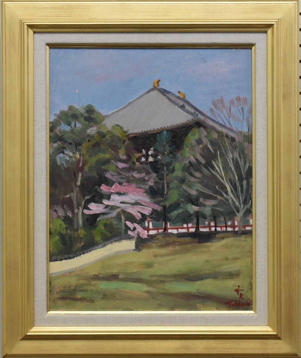 年最新Yahoo!オークション  東大寺 絵画油彩の中古品・新品