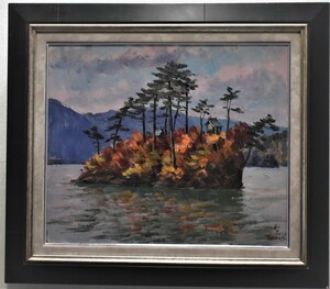 Art hand Auction ¡Es una obra maravillosa, rica en emociones y que representa la respiración del pintor con un toque suave! Pintura occidental Kazuo Takeuchi No. 8 Lago Towada en otoño [Galería Masamitsu], cuadro, pintura al óleo, Naturaleza, Pintura de paisaje