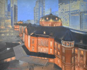 Art hand Auction Nika member popular Western painter Shosuke Takayama No. 15 Tokyo Station Night View with frame [Seiko Gallery] One of the largest art galleries in Tokyo 53rd anniversary of founding*, painting, oil painting, Nature, Landscape painting