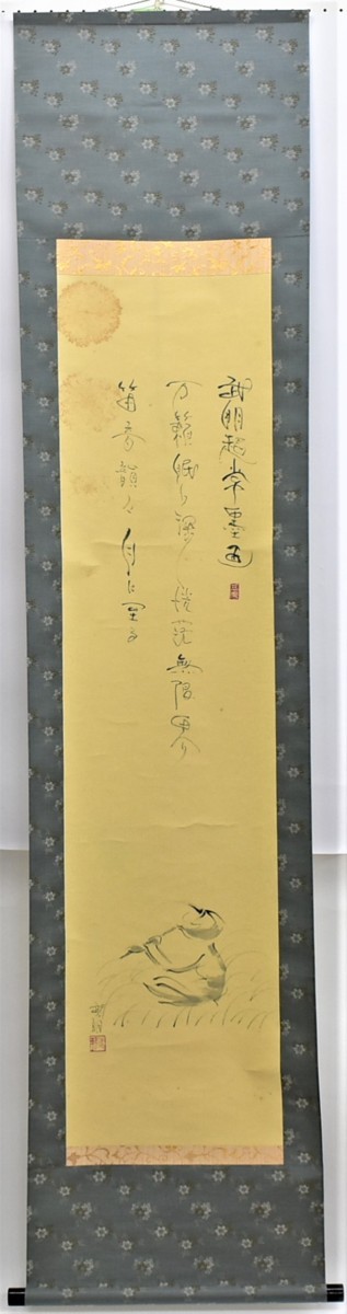 Редкое сатирическое произведение, изображающее юмористическую каппу! Изображение Taketomo Shimada Scroll Kappa [Галерея Seiko], произведение искусства, Рисование, Живопись тушью