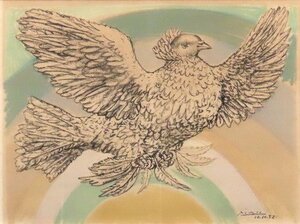Art hand Auction ピカソ ｢虹の中を飛ぶ鳩｣ 版画【正光画廊】, 美術品, 版画, 石版画, リトグラフ