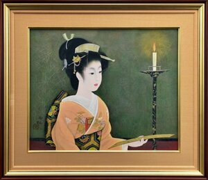 Art hand Auction 小川宇治美人日本画第12号联印[正光画廊]*, 绘画, 日本画, 人, 菩萨