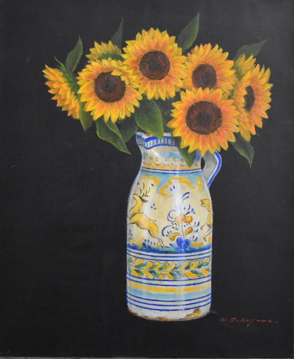 Una obra cuidadosamente dibujada por un miembro de la Nika Art Association que impresionará a cualquiera que la vea. ¡Un cuadro maravilloso! Nueva obra del popular pintor occidental, Akira Takayama, No. 8 Girasoles [Galería Seiko], Cuadro, Pintura al óleo, Naturaleza muerta