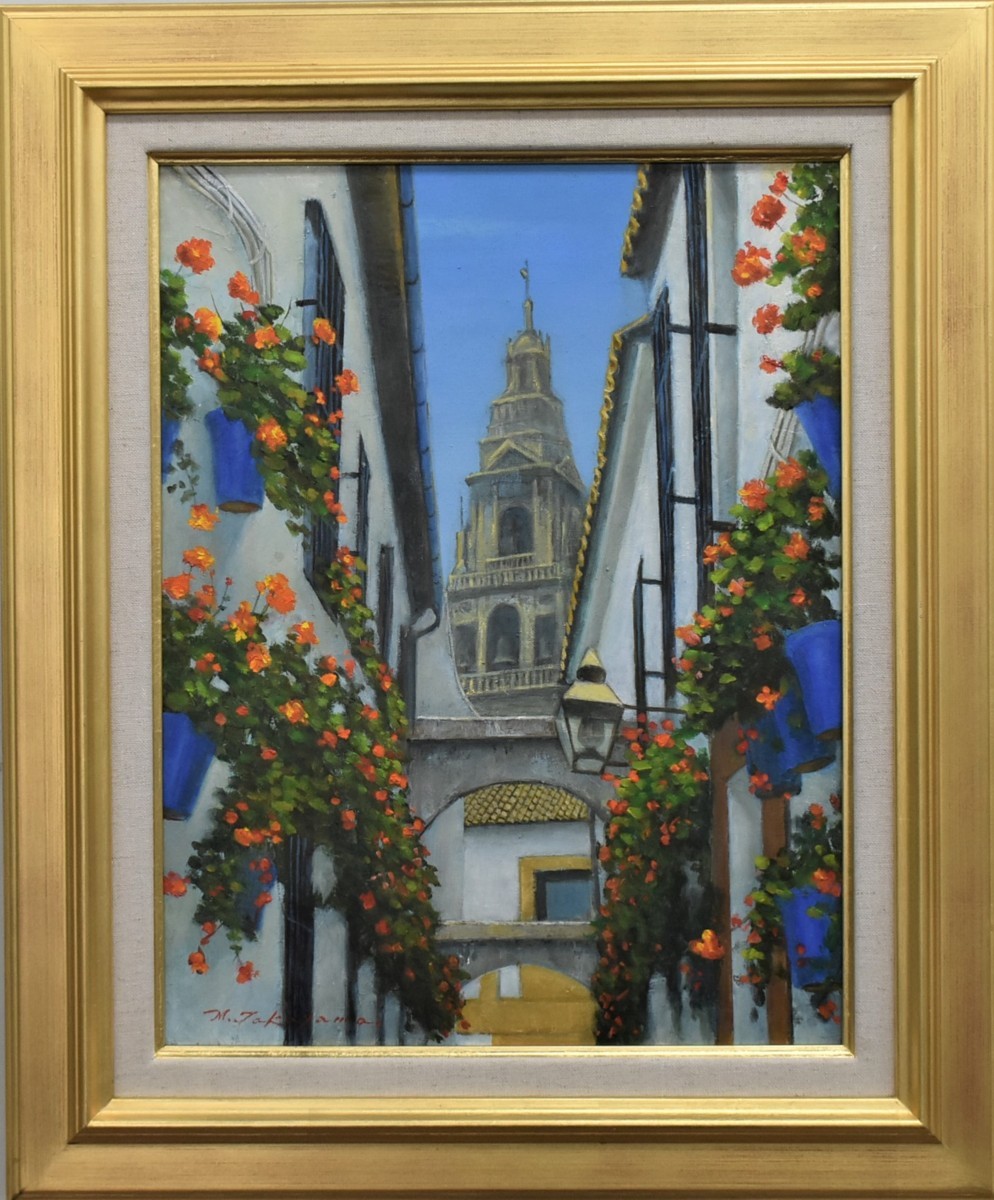 Die Bilder wurden sorgfältig von Mitgliedern der Nika Art Association gemalt und beeindrucken jeden, der sie sieht. Es ist ein wundervolles Bild! Shosuke Takayama, Nr. 6 Blumenallee, Ölgemälde aus Cordoba [Masami Gallery], Malerei, Ölgemälde, Natur, Landschaftsmalerei