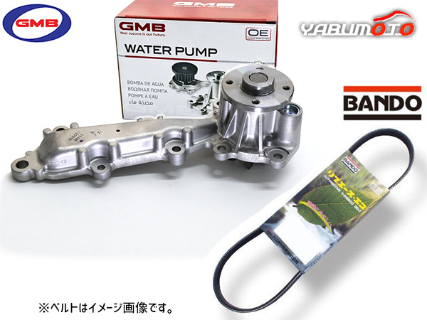 eKカスタム eKワゴン B11W GMB ウォーターポンプ 外ベルト 1本 バンドー H26.06~H27.08 送料無料