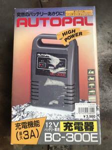 新品未使用品 AUTOPAL 日本電池株式会社　BC-300E バイク　車　バッテリー充電器　オートバックス　格安