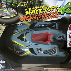 R/C ホバークラフト ワイルドアタッカー