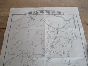 昭和6年　大阪毎日新聞社　満州時局地図　63×44　I 8