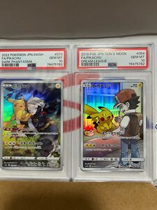 ピカチュウ chr psa10 連番　ポケカ　ポケモンカード