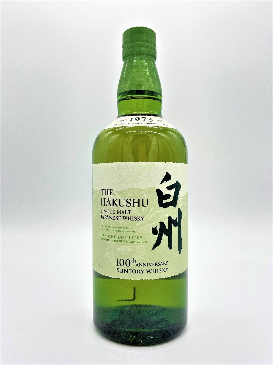 2023年最新】ヤフオク! -サントリー白州 箱の中古品・新品・未使用品一覧
