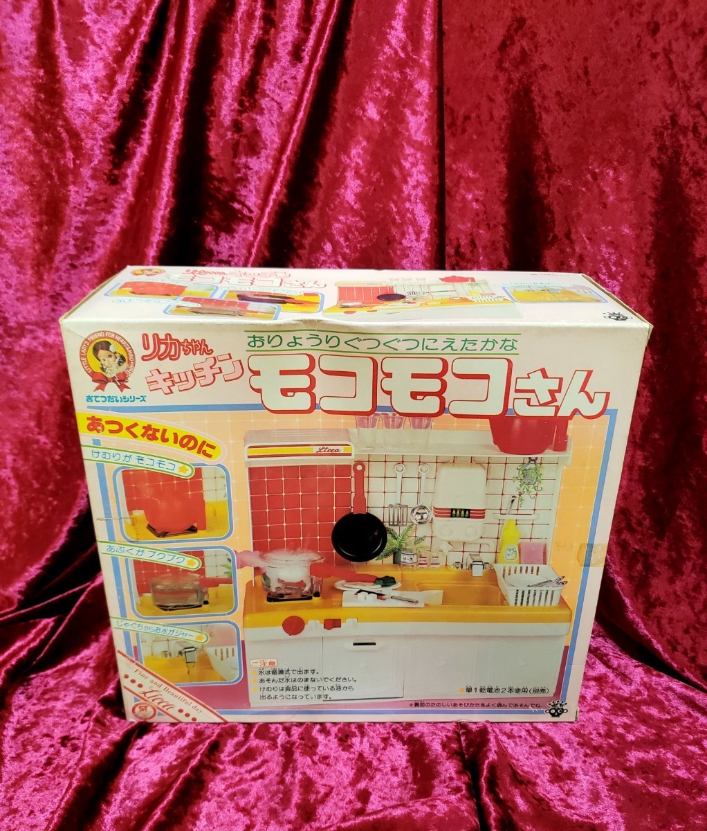 2023年最新】ヤフオク! -リカちゃんハウス 昭和(リカちゃん)の中古品