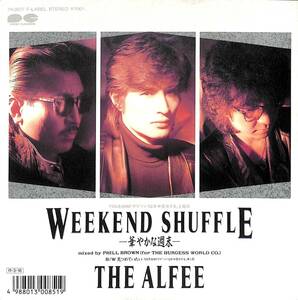 アルフィー「WEEKEND SHUFFLE ―華やかな週末―」　超音波洗浄済み