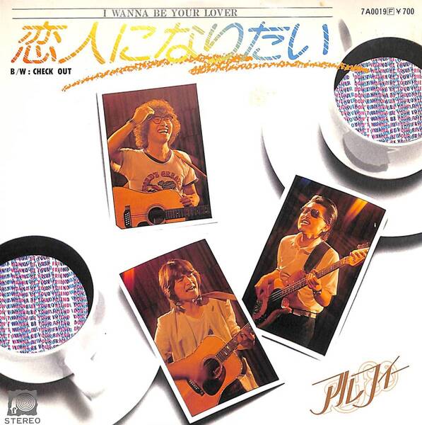 アルフィー「恋人になりたい」 超音波洗浄済み