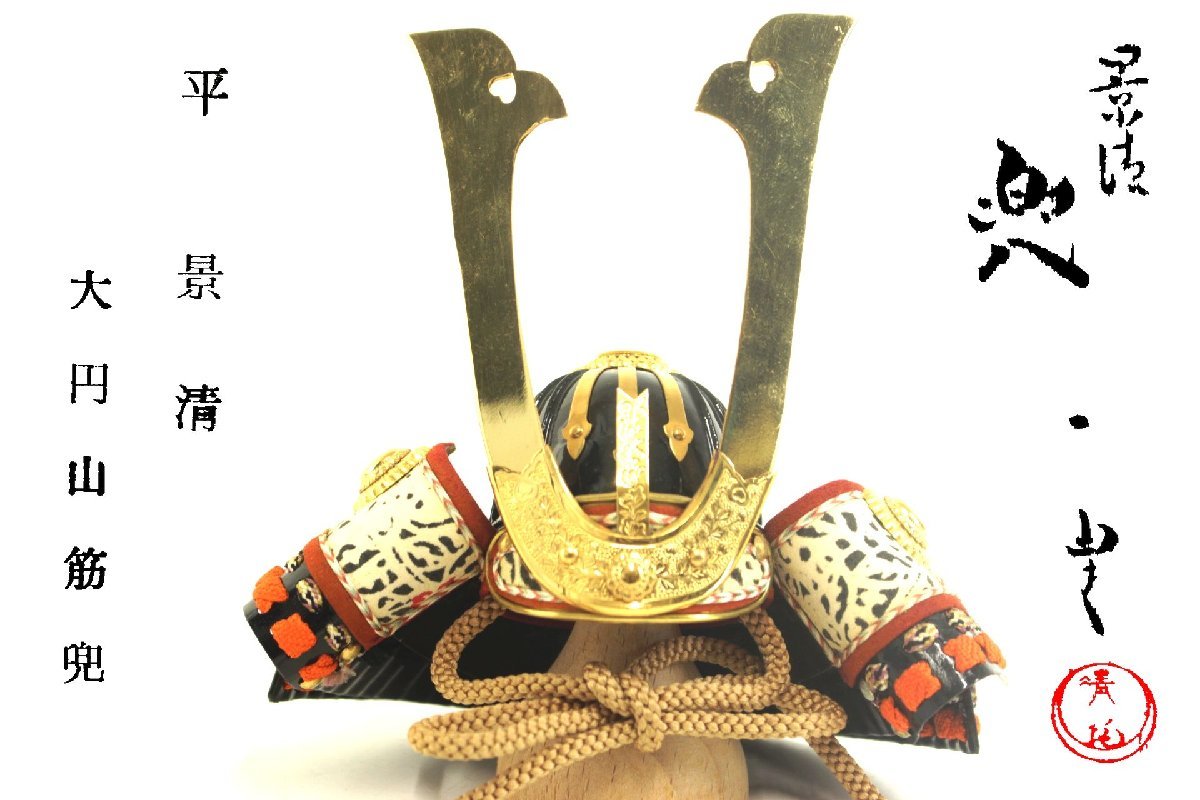 ヤフオク! -「加藤一冑」の落札相場・落札価格